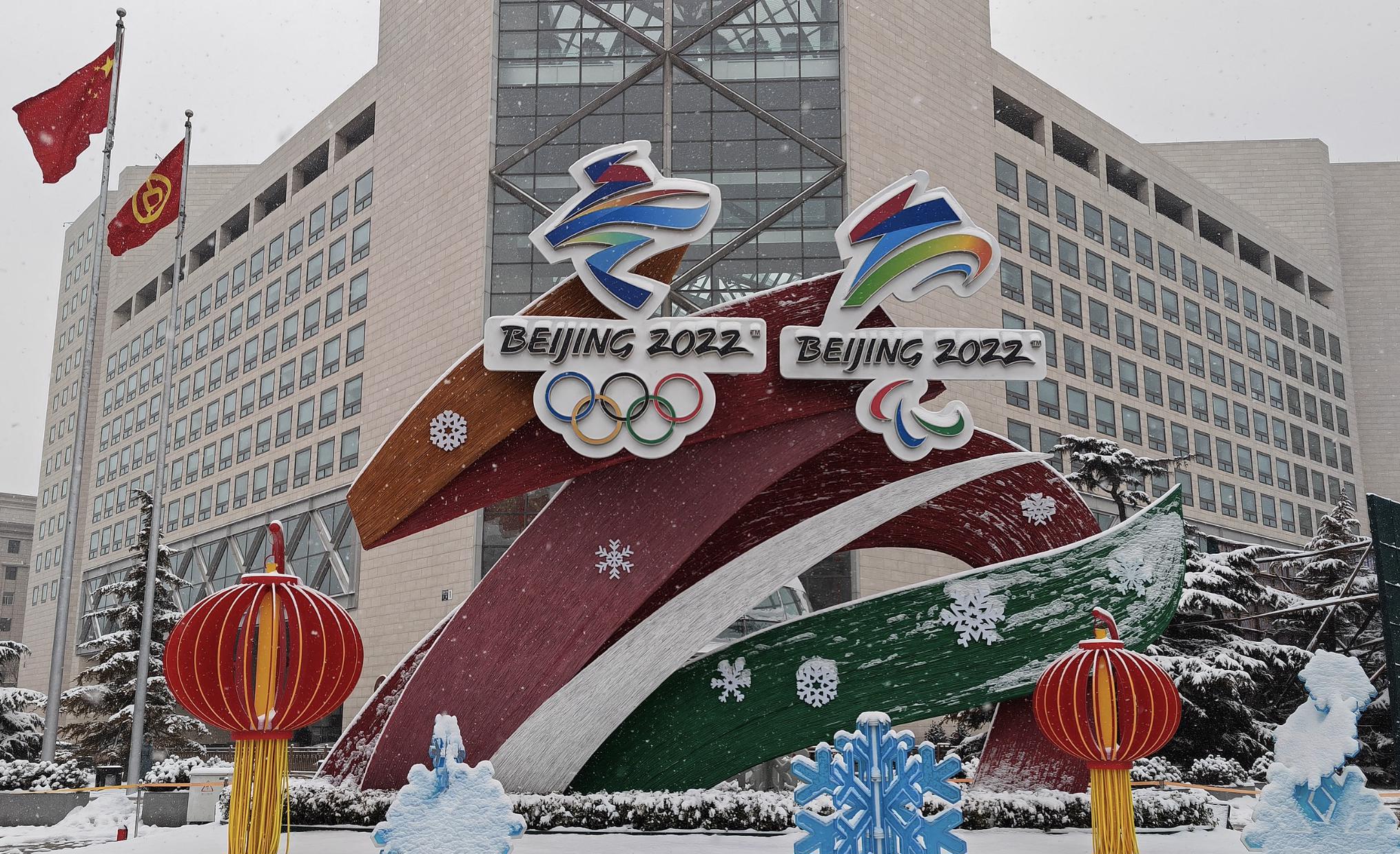 Источник: wikipedia https://en.wikipedia.org/wiki/2022_Winter_Olympics#/media/File:%E5%86%AC%E5%A5%A5%E4%B8%BB%E9%A2%98%E8%8A%B1%E5%9D%9B_%E5%BC%80%E6%94%BE%E5%86%AC%E5%A5%A5.jpg
